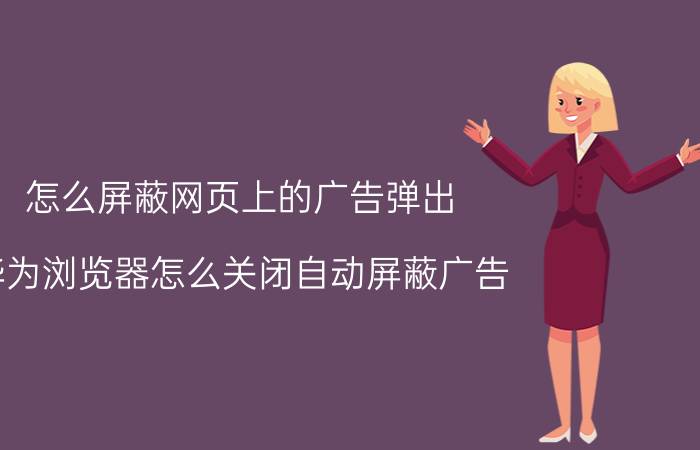 微信语音收款播报设置方法 微信收款怎么关闭语音播报？